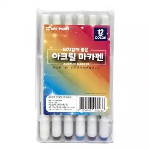 터치감이 좋은 아크릴 마카펜 12색