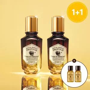 [스킨푸드][1+1]로열허니 프로폴리스 인리치 에센스+(증정)에센스14ml 2개