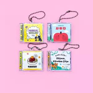 티처몰ONLY AI NFC DIY CD키링만들기(5개입, NFC 스티커 포함) 1204258