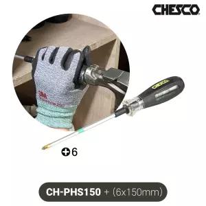 체스코 스프링 해머 스크류드라이버 십자 CH-PHS150 (+6x150mm) 타격 다가네 함마 망치 도라이버