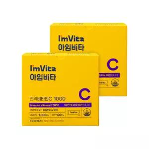 아임비타 면역비타민C1000 60포 2박스 (60일분)