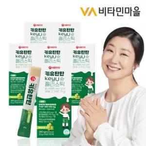 비타민마을 서울우유 성장촉진용 조성물 특허함유 키유탄탄 젤리스틱 14포 x 6박스 총84포)