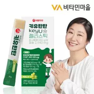 비타민마을 서울우유 성장촉진용 조성물 특허함유 키유탄탄 젤리스틱 14포 x 1박스 14포)