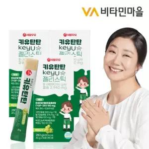 비타민마을 서울우유 성장촉진용 조성물 특허함유 키유탄탄 젤리스틱 14포 x 3박스 총42포)
