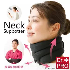 일본수입정품 목이 불편한 분들을 위한 닥터프로 3단 쿠션 목서포터 목보호대