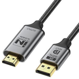 디스플레이포트 DP to HDMI 변환 케이블 컨버터 UHD 8K 60Hz HDCP 2m