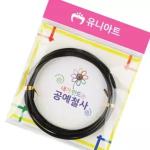 공예철사2MM 블랙 공예용철사
