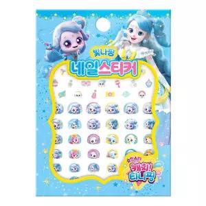 학산문화사 스티커 슈팅스타 티니핑 시즌5 네일스티커 (빛나핑) 캐릭터스티커/다양한/모양/디자인/포인트