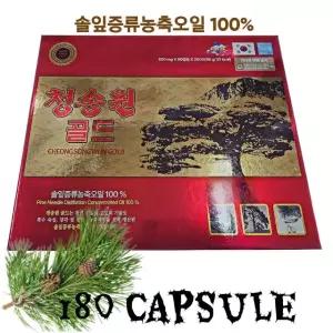 청송원골드 솔잎증류농축오일 100% [ 500mg 180캡슐 ]1박스