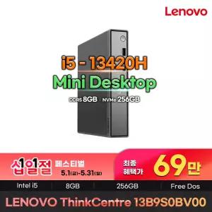ThinkCentre neo 50q Gen5 13B9S0BV00 69만 인텔 i5-13420H 8GB NVMe256GB 프리도스 미니PC 데스크탑