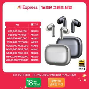 Edifier Evobuds Pro 진정한 무선 노이즈 캔슬링 이어버드 블루투스 V6.0 LDAC 고해상도 오디오 하이브리드