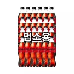 제로 코카콜라 업소용 500ml 24개
