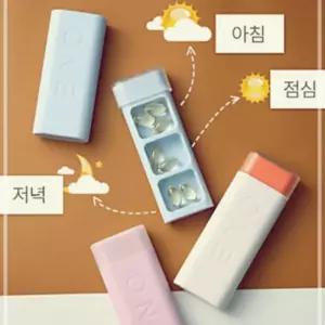 휴대용 알약케이스 밀폐 방수 IWF8D35F