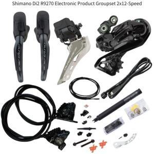 시마노 듀라에이스 Di2 R9270 2x12단 그룹셋 로드 디스크 브레이크 전자제품