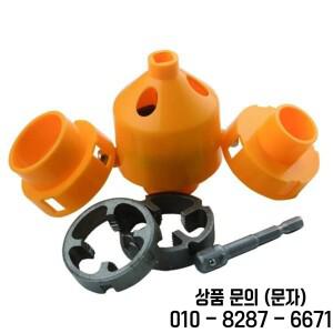 PVC 파이프 나사산 가공기 키트 (1/2인치 다이스 포함) 수도관 플레이트 톱니 세트 수동 배관 도구