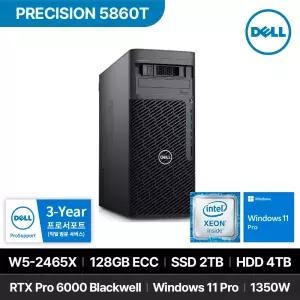 DELL 프리시전 5860T W5-2465X RTX Pro 6000 Blackwell 128GB 2TB 4TB Win 11P 고성능 워크스테이션