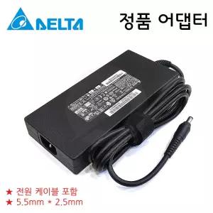 한성 노트북 GTS63 / A17-230P1A 호환 아답터 충전기 케이블 델타정품