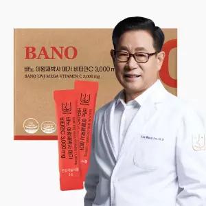 바노 이왕재 박사 메가 비타민C 3000mg 고함량 영국산 분말 비타민 90포