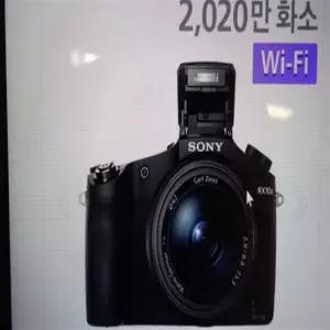 소니 고성능 전문가용 하이엔드 카메라 ( DSC-RX10 MARK2) 메모리32GB /삼각대패키지 / 밝은조리개