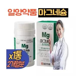 일양약품 산화 마그네슘 1통 비타민a b1 b6 b12 셀레늄 눈건강 신경 근육 이완 6종 기능성 2개월분