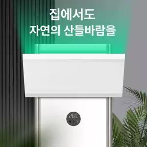 바람막이 스탠드에어컨 가드 냉온풍기 가림막 30x70cm 바람방향 바람가드