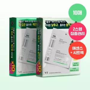 VT 리들샷 2스텝 마스크팩 10매 2종 택1 (100/300)