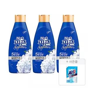 피죤 고농축 시그니처 섬유유연제 아이스플라워 1L, 3개+증정(액츠 퍼펙트 실내건조 세탁세제 1.5L)