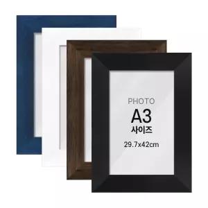 크래프트빌 사진 액자 프레임 슬림 우드 A3 29.7x42cm