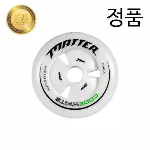 [아웃도어스/파워슬라이드]파워슬라이드 레이싱 매터 바퀴 휠 CODE WHITE 110mm 86a 8PS
