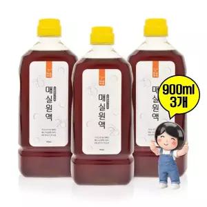 유기농 매실원액 900ml 3병 매실청 매실액 대용량 건강음료