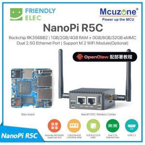 NanoPi R5C Rockchip RK3568B2 2.5G 이더넷 포트 | M.2 WiFi 모듈 RTL8822CE 지원