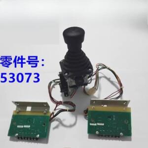 Genies용 고고도 자동차 암 카 컨트롤 핸들 로커 스위치 회로 기판 부품 번호 53073