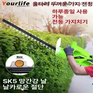 조경트리머 충전식 전정기 예초기 정원 가지치기 무선