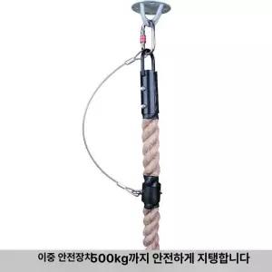 군대 훈련용 로프 크로스핏 두꺼운 배틀로프 조절 피트니스 등산 전문 등반 강철부대