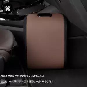 차량용신발장 트렁크신발정리함 수납함 운동화 보관 정리