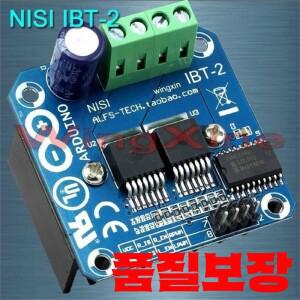 IBT-2 스마트 자동차 모터 드라이브 BTS7960 43A H-브리지 PWM