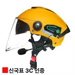여름용헬멧 블루투스 오픈페이스 스쿠터 배달