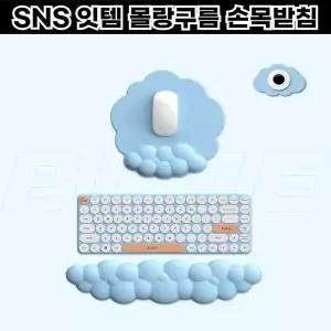 [골드스마일]반리코 말랑 블루 손목보호대 마우스손목쿠션 키보드