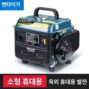 미니 발전기 가솔린 3KW 인버터 수동 휴대용 220v 시작 무소음
