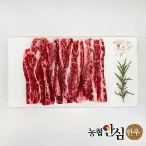 [농협안심한우][냉장] 1등급 한우 갈비살 200g+200g