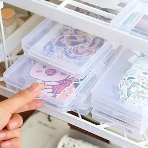 다꾸 소품 스티커 마테 정리함 케이스 필통 박스 책상 마테보관함