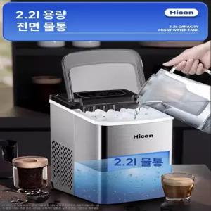든든커머스 휴대용제빙기 실용적 얼음 사각얼음제빙기
