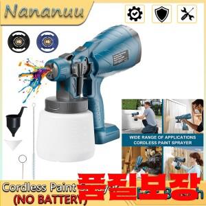 Nananuu 무선 페인트 스프레이 도구 bosch 호환 BAT618 18V 배터리 용 전기 건 HVLP 자동 강철 코팅 에어
