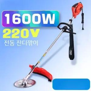 유선 전기 예초기 벌초용 잔디 전기식 제초기 잔디깎이