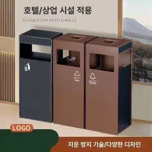 쓰레기통 사각 청소 중형 대형 소형 고급 휴지통 스틸