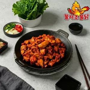 [불사조불닭] 500g 3팩 닭다리살 100% 태양초고추장으로 맛있게 맛을 낸 함량 85% 불닭
