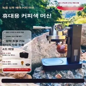 52QUAD 공압식에스프레소머신 커피메이커 야외용 머신 스테인리스 추출 수동