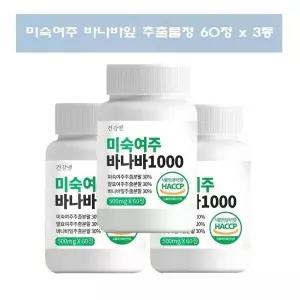 여주바나바플러스정 미숙여주 바나바잎 추출물 3통