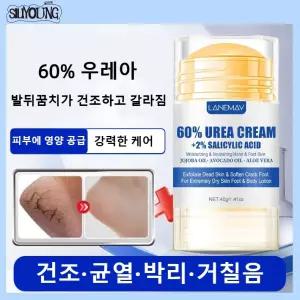 SILIYOUNG 우레아 크림 풋크림 60% 유리아 피부건조 손 발 보습 발뒤꿈치 각질 케어 우레아 만능