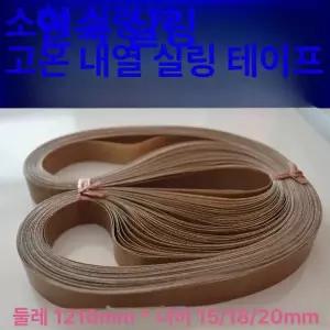 FR770 900 밴드실링기 2장 숫자 포장 숫자